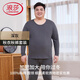浪莎大碼秋衣秋褲男套裝加肥加大100%棉肥佬胖子寬松薄款保暖內衣