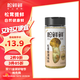 松鮮鮮松茸鮮調味料125g【0添加 松茸提鮮】可代替鹽雞精味精煲湯炒菜