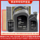 奧迪（AUDI）原廠機(jī)油A3 A4L A5 A6L A7 A8  Q3 Q5L Q8 Q7 專用原裝潤(rùn)滑油 5W-40全合成機(jī)油 5L+三濾保養(yǎng)套裝