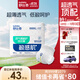 舒比奇（Suitsky）透氣薄氧護拉拉褲XXXXL碼25片加加加加大碼超薄透氣尿不濕