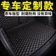 久創(chuàng)后備箱墊全包圍專車專用汽車尾箱墊子適用 【菱形紋】全包圍耐磨皮革-黑色 【更多車型請咨詢在線客服】