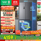 容聲方糖505主動(dòng)雙凈雙系統十字四開(kāi)門(mén)超薄零嵌入式電冰箱家用制冰一級能效BCD-505P60CZMAD灰國家補貼 BCD-505P60CZMAD灰國家補貼