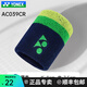 尤尼克斯（YONEX）羽毛球護腕男女健身網(wǎng)球籃球運動(dòng)護腕護手腕吸汗擦汗腕帶AC019CR AC039-藏青色 均碼