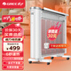 格力（GREE） 取暖器家用電暖器節能電暖氣音靜暖氣片嬰兒孕婦無(wú)光防燙電熱膜電暖器加濕取暖器 NDYQ-X6025機械款