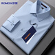 羅蒙【含桑蠶絲】竹纖維長(cháng)袖襯衫男士春季新商務(wù)休閑通勤工裝襯衣男裝