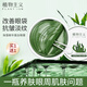 植物主義海藻精華眼膜貼緩解疲勞提拉緊致淡化黑眼圈眼袋女士準孕婦護膚 1罐60片裝【買(mǎi)1到手2罐】