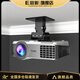 思影（CINE ）PH33鋁合金投影儀吊架家用墻壁掛架適用愛普生T26280/TW5700/A100明基索尼投影機通用吸頂?shù)跹b托架 PH33-15黑色吸頂款