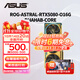 華碩（ASUS）RTX5080 夜神/猛禽/TUF 白色 AI算力 OC超頻直播渲染制圖電競游戲電腦顯卡 RTX5080-DHAHAB-CORE黃金版 現貨速發(fā) 稀缺貨源