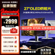 三星 玄龍騎士G61SD 27英寸2K240Hz電競(jìng)顯示器 OLED防燒屏技術(shù)防眩光  0.03ms(GTG) 升降旋轉(zhuǎn)HDR 2K原生240Hz S27DG610SC