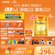 飛鶴星飛帆卓睿Pro A2β酪蛋白3段(1-3歲)幼兒配方奶粉758g*6老爸抽檢