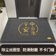 貝初眾入戶(hù)門(mén)地墊進(jìn)門(mén)腳墊大門(mén)口外玄關(guān)高端絲圈家用墊子可裁剪防滑地墊 平安喜樂(lè )-灰色 60*90cm【入戶(hù)門(mén)通用】