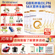 合生元（BIOSTIME）派星進(jìn)口幼兒配方奶粉3段700g 新國(guó)標(biāo) (12-36個(gè)月) 3段700g*6罐（整箱）