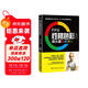 FPA性格色彩入門(mén) 跟樂(lè )嘉色眼識人