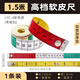 品質(zhì)皮尺軟尺圍度尺服裝裁縫尺子三圍身高褲長(cháng)小卷尺米尺測量拉尺 LYC-4 加厚 彩色按扣款【1條裝】