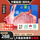 禧寧堡寧夏鹽池灘羊肉生鮮羊排羊后腿肉新鮮羊肉卷原切火鍋食材源頭直發(fā) 手把肉5斤【3斤前腿＋2斤羊排】