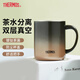 膳魔師（THERMOS）不銹鋼把手杯商務(wù)辦公咖啡杯簡約男士泡茶杯茶水分離水杯 TEMC-400-GL-G(日暮金) 400ml