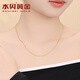 水貝黃金O字鏈足金o字鏈黃金素鏈時(shí)尚百搭簡(jiǎn)約爆閃潮流七夕送女友 足金O字鏈（約1.7g）+精美禮盒 43cm+3cm