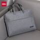 得力(deli)加寬立體辦公手提袋/會(huì )議包/事務(wù)包/文件包/商務(wù)拉鏈袋電腦公文包男 灰色 