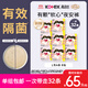 高潔絲【有效隔菌】軟心夜安褲L號32條100-140斤褲型衛生巾安睡褲自營(yíng)