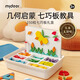 彌鹿（MiDeer）兒童七巧板250片磁力想象力積木彩色禮盒生日禮物六一兒童節(jié)禮物 【豪華套裝】250片七巧板+磁力白板+題卡