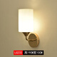 曜添壁燈簡(jiǎn)約現代床頭燈創(chuàng  )意客廳陽(yáng)臺美式樓走廊過(guò)道LED房間墻頭燈具 LG232配LED燈泡