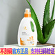 完美洗潔精完美蘆薈餐洗潔精薈凈餐具濃縮洗潔精 薈凈餐具濃縮洗潔精*1瓶