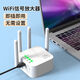 小米部依WiFi信號(hào)放大器增強(qiáng)無(wú)線擴(kuò)展器擴(kuò)大中繼器網(wǎng)絡(luò)路由器穿墻王接收器 德國(guó)進(jìn)口機(jī)芯-限時(shí)搶 4天線/速率5000M/穿墻王-至尊