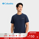 Columbia哥倫比亞戶(hù)外速干衣男夏季純色t恤衫防曬運動(dòng)休閑短袖ae0805 藏藍色/464 XL
