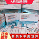 雅姿蓓爾醫用冷敷貼保濕面貼膜重組III型人源化膠原蛋白敷料面膜 醫用重組III型膠原蛋白敷料 十盒50片