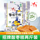 千年南酸棗糕500g江西特產(chǎn)孕婦兒童休閑零食懷舊果脯零食大禮包酸棗仁 【1000g】南酸棗糕500g*2袋