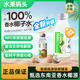水果碼頭100%椰子水進(jìn)口優(yōu)質(zhì)香水椰310g天然運動(dòng)補水飲品正品保證 【12瓶 陽(yáng)光分享裝】100%純椰子水