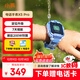 小尋兒童電話(huà)手表X5PRO 4G全網(wǎng)通插卡  視頻拍照長(cháng)續航手表 定位升級 小學(xué)生男女孩手表禮物 天才藍  