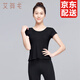 艾舞戈成人舞蹈服女夏季短袖修身T恤圓領(lǐng)練功服上衣芭蕾舞服藝考基訓服 圓領(lǐng)-黑色 M