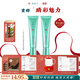 冰美人（BMERY）玉竹水漾沁潤(rùn)亮采眼霜20g 眼霜20g*1支