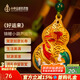 中外琺瑯美術(shù)館《好運(yùn)來》掛飾掛件 車鑰匙汽車掛件小飾品書包葫蘆掛件