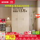 全友家居成品現代簡(jiǎn)約風(fēng)大衣柜頂柜組合家用臥室家具柜子衣櫥 【白橡木色】1.2m三門(mén)衣柜 多規格靈活組合+科學(xué)分區收納