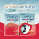 劍橋PET綜合教程2020改革版(B1共2冊) 學(xué)生用書(shū)+練習冊 含音頻及參考答案  適用2024考試Complete B1 Preliminary for Schools 對應朗思B1青少版 新東方