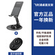 飛利浦（Philips）手機(jī)支架桌面碳素鋼平板支架ipad桌面360°可旋轉(zhuǎn)折疊支架直播追劇抖音辦公網(wǎng)課床頭懶人支架2311 【旗艦黑款】+多功能藍(lán)牙遙控器