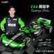 咔搭（CaDA）雙鷹咔搭積木F1索伯車(chē)隊賽車(chē)拼裝C44模型男孩玩具積木 C44F1索伯車(chē)隊【靜態(tài)版】 玩具8-12歲67十14六一生日禮物