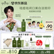 悅木之源（Origins）【黃譽(yù)博同款】白靈芝面霜50ml+菌菇水200ml美白淡斑祛痘補(bǔ)水套裝