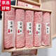 西帕克（WEST PARK）澳洲和牛西冷火鍋卷 壽喜燒火鍋卷雪花（M9+級(jí)以上）媲美神戶A5 凈重500g 西冷卷