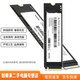 三星980Pro海力士鎂光西數致態(tài)聯(lián)想梵想雷克沙金士頓PCI3.0/4.0拆機NVME固態(tài)M.2硬盤(pán)512GB/1TB/2TB 國產(chǎn)品牌---512GB固態(tài)