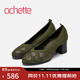 achette雅氏4Q51 手工格紋編織淺口高跟單鞋女鞋 K6/P3-軍綠色 36