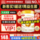 伊利奶粉金領(lǐng)冠3段育護系列基礎新升級幼兒配方960g克900g加量1-3歲 3段960克
