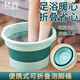 夢庭 泡腳桶折疊39.5cm洗腳盆學(xué)生宿舍用洗腳盆子便攜式壓縮旅行水桶