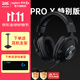 羅技（G）PRO X游戲耳機頭戴式有線電競耳機無線GPX麥克風7.1環(huán)繞聲降噪吃雞ps5耳機帶支架WF13 【超高性價比】GPRO X SE游戲耳機 有線版