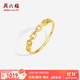周六福（ZLF）  18K金鉆石戒指女璀璨鉆石鑲嵌簡(jiǎn)約方扣復古指環(huán)送女友節日禮物 16號