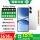 小米（MI）紅米Turbo4 Pro 國(guó)家補(bǔ)貼 第四代驍龍8s 7550mAh長(zhǎng)續(xù)航 IP68防水 小米紅米5G手機(jī) 白色 12GB+256GB 【直播專享無(wú)贈(zèng)品無(wú)曬單紅包】