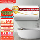 百得（BEST）華帝出品2000W大功率電熱水器50升 節(jié)能保溫 儲(chǔ)水式電熱水器小型家用 DDD50