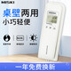 美思奇（MSQ） 301固定有繩壁掛電話機(jī)座機(jī)小掛機(jī)座式壁掛酒店 雙屏幕 白色